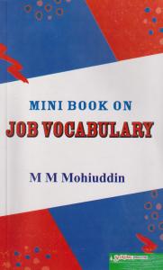 চাঁদের বুড়ির বয়স যখন ষোলো (হার্ডকভার)