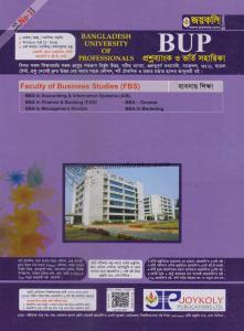 চাঁদের বুড়ির বয়স যখন ষোলো (হার্ডকভার)