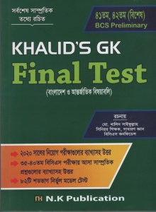চাঁদের বুড়ির বয়স যখন ষোলো (হার্ডকভার)