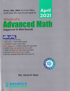 চাঁদের বুড়ির বয়স যখন ষোলো (হার্ডকভার)